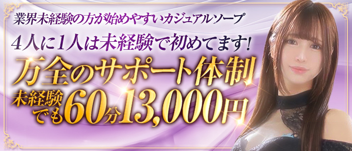 石庭の求人情報