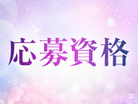 Silviaで働くメリット5