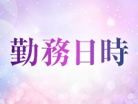 Silviaで働くメリット6