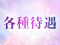 Silviaで働くメリット7