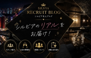 スタッフって何をしてくれるの？のアイキャッチ画像