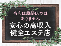 小悪魔SPAで働くメリット1