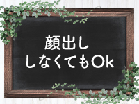 小悪魔SPAで働くメリット2