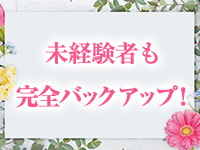 昼顔妻 五反田店で働くメリット4