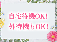 昼顔妻 五反田店で働くメリット7