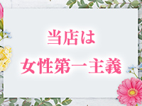 昼顔妻 五反田店で働くメリット9