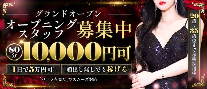 ハイセンスクラブ