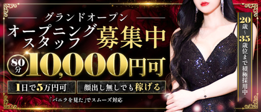 ハイセンスクラブ