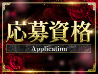 ハイセンスクラブで働くメリット2