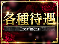 ハイセンスクラブで働くメリット3