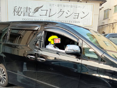 大阪・京都送迎有り