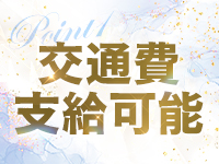 秘書コレクション 雄琴店で働くメリット1
