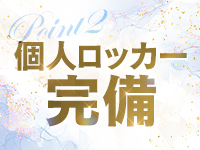 秘書コレクション 雄琴店で働くメリット2