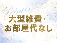 秘書コレクション 雄琴店で働くメリット6