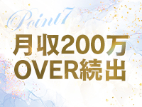 秘書コレクション 雄琴店で働くメリット7