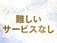 秘書コレクション 雄琴店で働くメリット8