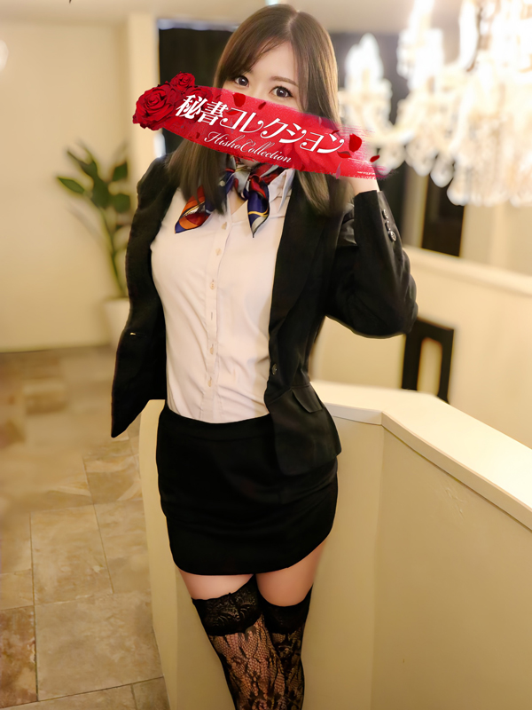 園田れいかさん