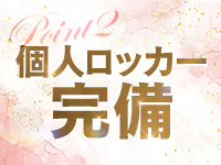 秘書コレクション 雄琴店で働くメリット2