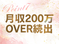 秘書コレクション 雄琴店で働くメリット7
