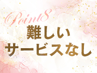秘書コレクション 雄琴店で働くメリット8
