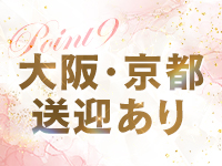 秘書コレクション 雄琴店で働くメリット9