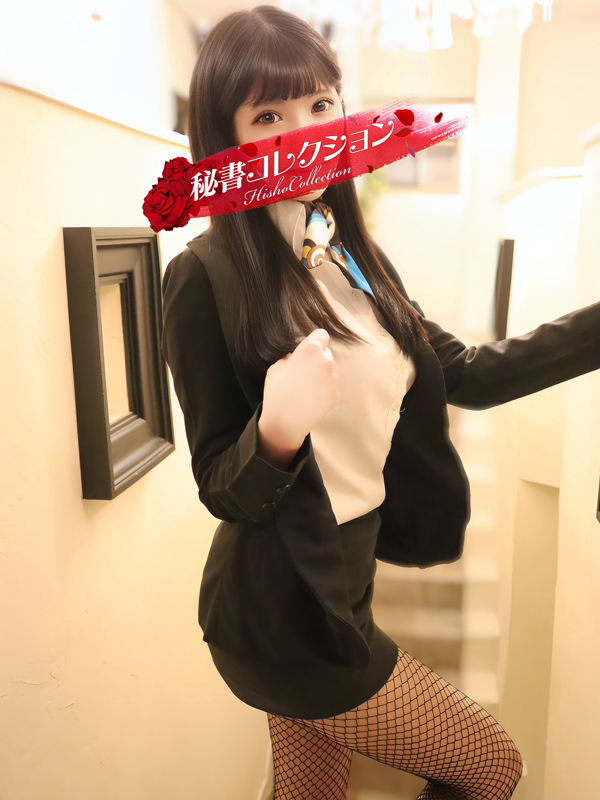 卯月ひなのさん