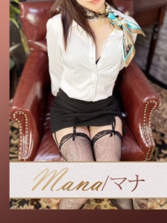 マナさん
