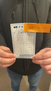 💰1月18日お給料大公開の時間です💰のアイキャッチ画像