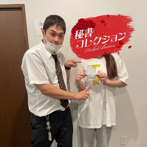 みんなきになるお給料大公開😊のアイキャッチ画像