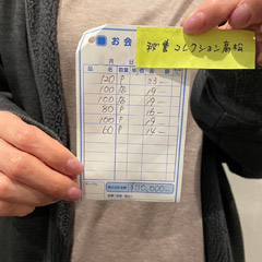 秘書コレクション高松店の給与画像2