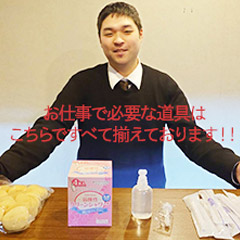 秘書コレクション高松店の待遇画像2