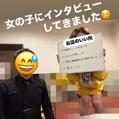 秘書コレクション高松店の店内・待機室画像1