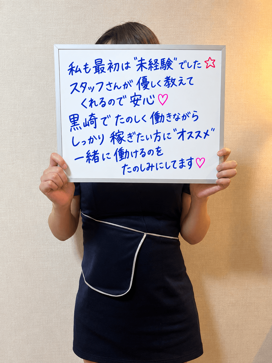 きらりさん