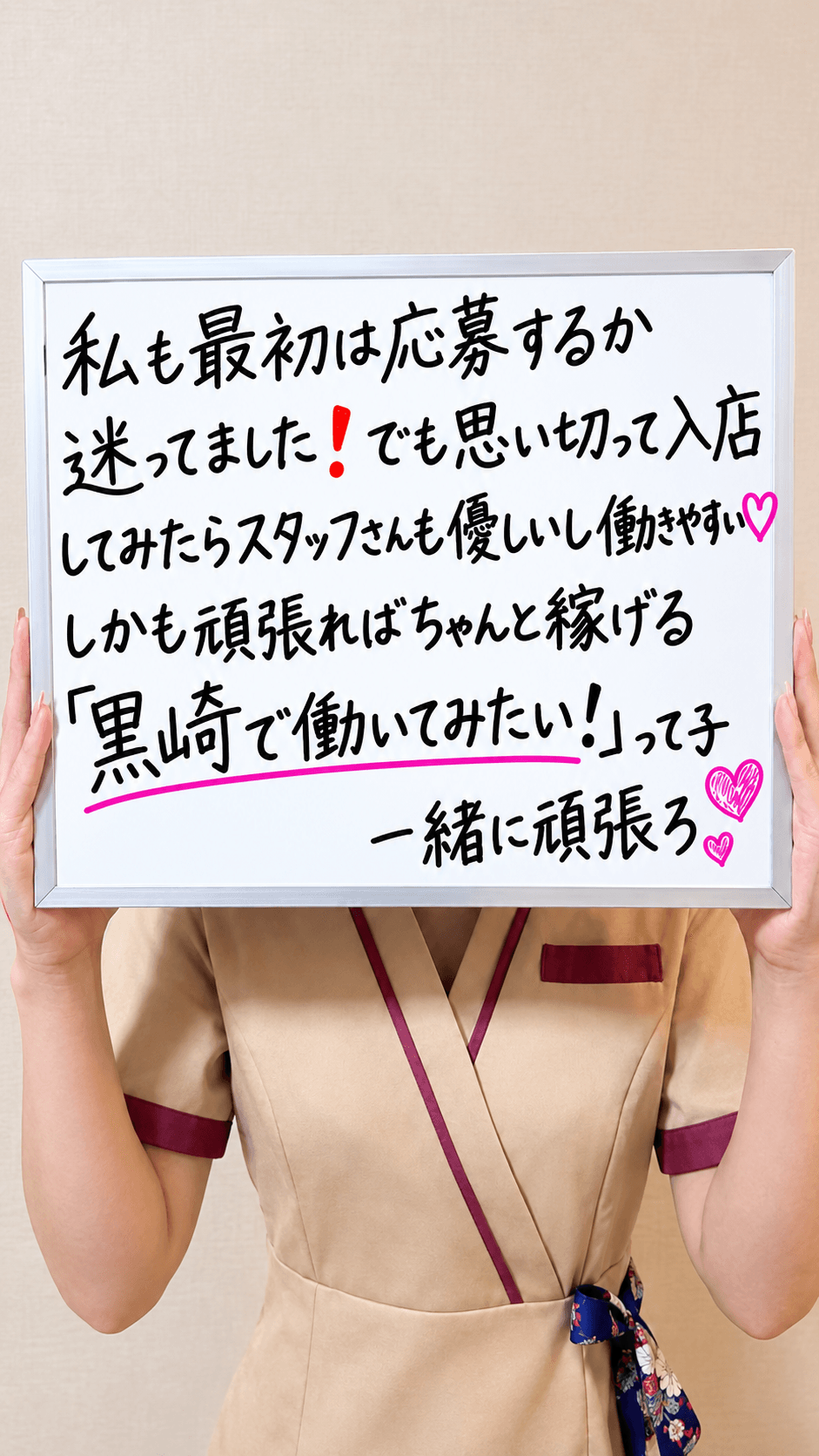 アイさん