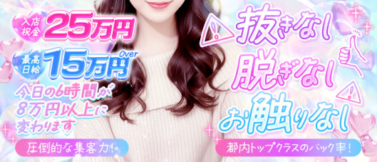 必殺アキバ娘