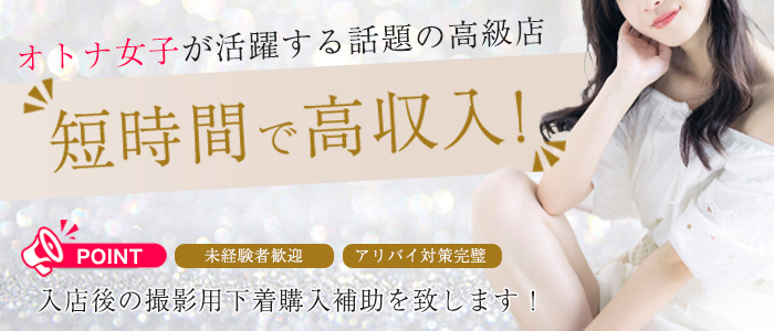 東京ヒストリー lettre d'amour