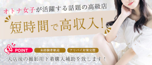 東京ヒストリー lettre d'amour