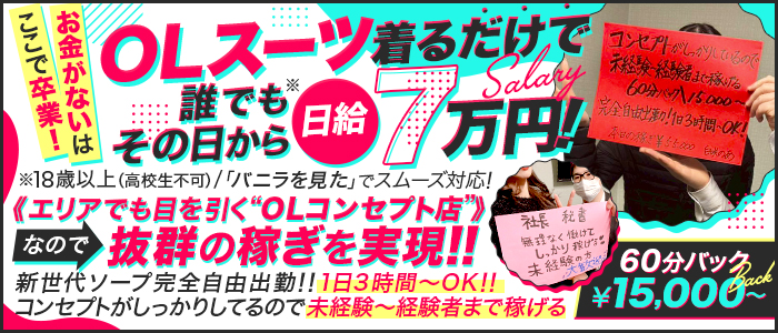 社長秘書の求人画像