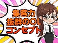 社長秘書で働くメリット1