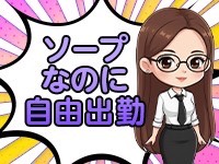 社長秘書で働くメリット2