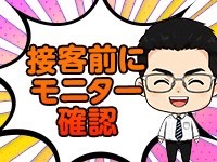 社長秘書で働くメリット3