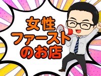 社長秘書で働くメリット6