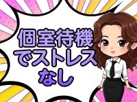 社長秘書で働くメリット8