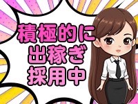 社長秘書で働くメリット9