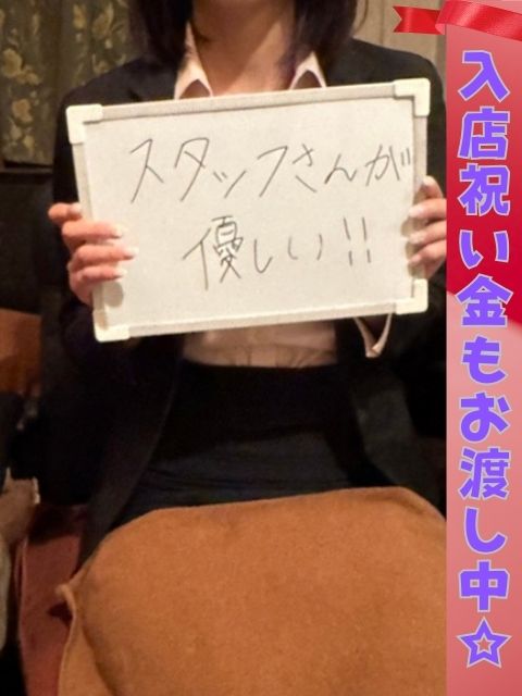 吉川 せなさん