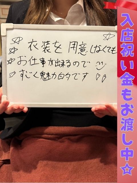 梯 あいさん