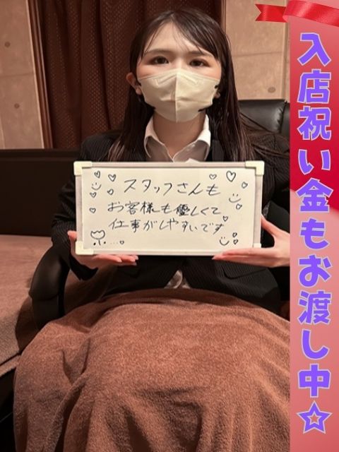 溝口 れいなさん