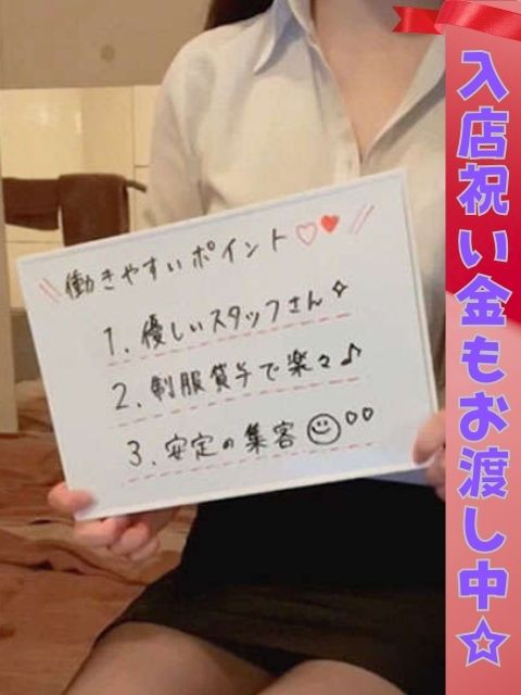 天使　しおんさん