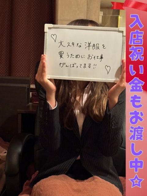 白鳥　すみれさん