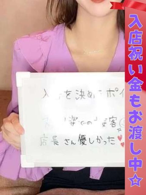 葉月凜さん